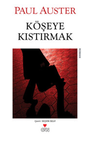бесплатно читать книгу Kötü Bir Şaka автора Italo Svevo