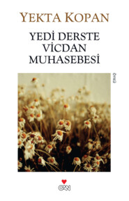 бесплатно читать книгу Yedi Derste Vicdan Muhasebesi автора Kopan Yekta