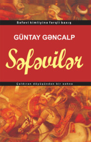 бесплатно читать книгу Səfəvilər автора Güntay Gəncalp