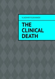 бесплатно читать книгу The clinical death автора Vladimir Plekhanov