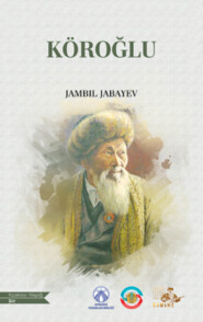 бесплатно читать книгу Köroğlu автора Jambıl Jabayev