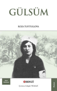 бесплатно читать книгу Gülsüm автора Roza Tufitullova