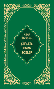 бесплатно читать книгу Şiirler, Karasözler автора Абай Кунанбаев