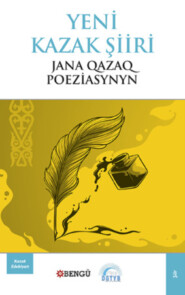 бесплатно читать книгу Yeni Kazak Şiiri автора  Анонимный автор