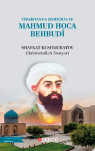 бесплатно читать книгу Türkistan'da Ceditçilik ve Mahmud Hoca Behbudî автора Shavkat Kushmuratov