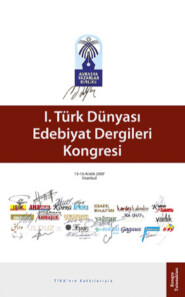 бесплатно читать книгу I. Türk Dünyası Edebiyat Dergileri Kongresi автора  Анонимный автор