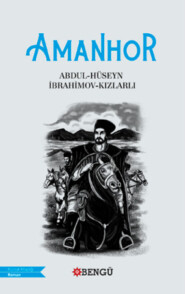 бесплатно читать книгу Amanhor автора Kızlarlı İbrahimov