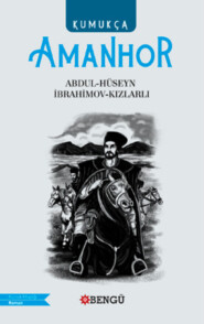 бесплатно читать книгу Amanhor - Kumukca автора Kızlarlı İbrahimov