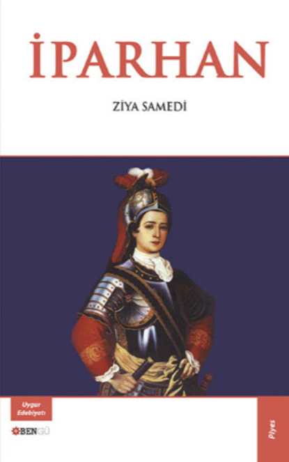 бесплатно читать книгу İparhan автора Ziya Samedi