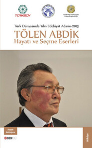 бесплатно читать книгу Tölen Abdik Hayatı ve Seçme Eserleri автора  Анонимный автор