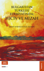 бесплатно читать книгу Bulgaristan Türkleri Edebiyatında; Hiciv ve Mizah автора Şaban Mahmudoğlu Kalkan