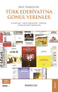 бесплатно читать книгу Batı Trakya'da Türk Edebiyatı'na Gönül Verenler автора  Анонимный автор