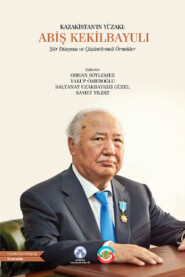 бесплатно читать книгу Kazakistan'ın Yüzakı: Abiş Kekilbayuli автора  Анонимный автор