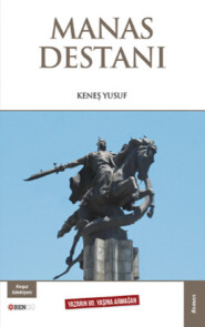 бесплатно читать книгу Manas Destanı автора Keneş Yusuf