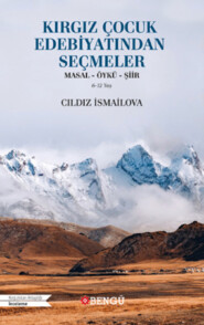 бесплатно читать книгу Kırgız Çocuk Edebiyatından Seçmeler автора Cıldız İsmailova