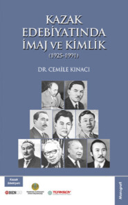 бесплатно читать книгу Kazak Edebiyatında İmaj ve Kimlik автора Cemile Kınacı