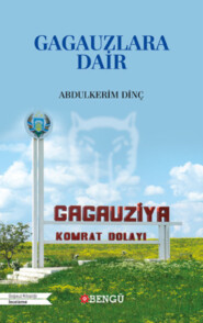 бесплатно читать книгу Gagauzlara Dair автора Abdülkerim Dinç