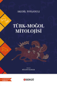 бесплатно читать книгу Türk-Moğol Mitolojisi автора Akedil Toyşanulı