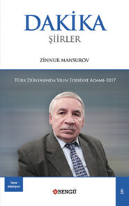 бесплатно читать книгу Dakika автора Zinnur Mansurov