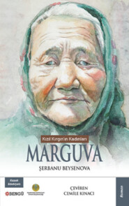 бесплатно читать книгу Marguva автора Beysenova Şerbanu