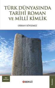бесплатно читать книгу Türk Dünyasında Tarihi Roman ve Milli Kimlik автора Orhan Söylemez