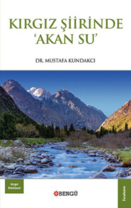 бесплатно читать книгу Kırgız Şiirinde Akan Su автора Mustafa Kundakçı
