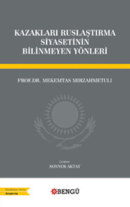 бесплатно читать книгу Kazakları Ruslaştırma Siyasetinin Bilinmeyen Yönleri автора Mekemtas Mırzahmetulı