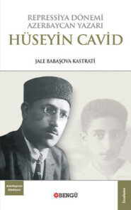 бесплатно читать книгу Repressiya Dönemi Azerbaycan Dönemi Hüseyin Cavid автора Jale Babaşova Kastrati