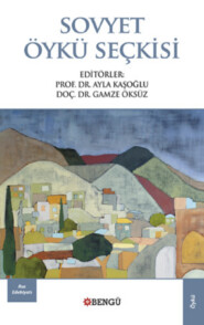 бесплатно читать книгу Sovyet Öykü Seçkisi автора  Анонимный автор