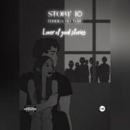 бесплатно читать книгу Story № 10. Голоса во тьме автора  Lover of good stories