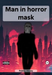 бесплатно читать книгу Man in horror mask автора Alexey Psikha