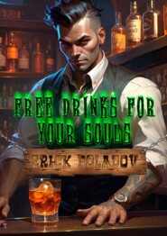 бесплатно читать книгу Bar «Free drinks for your souls» автора Erick Poladov