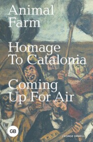 бесплатно читать книгу Animal Farm. Homage to Catalonia. Coming Up for Air / Скотный двор. Памяти Каталонии. Глотнуть воздуха автора Джордж Оруэлл