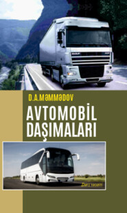 бесплатно читать книгу  Avtomobil da  malar . Dərs vəsaiti автора  Коллектив авторов