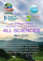 бесплатно читать книгу All sciences. №5, 2023. International Scientific Journal автора Shaxlo Usmonova