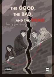 бесплатно читать книгу The good, the bad and the dead автора  Lover of good stories