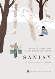 бесплатно читать книгу Sanjay автора Shuli Zhao