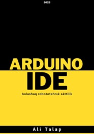 бесплатно читать книгу Arduino IDE автора Талап Али