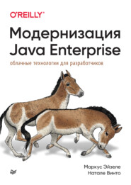 бесплатно читать книгу Модернизация Java Enterprise. Облачные технологии для разработчиков (pdf + epub) автора Натале Винто