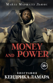 бесплатно читать книгу Money and power. Биография Кендрика Ламара автора Майлз Маршалл Льюис