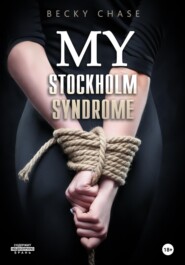 бесплатно читать книгу My Stockholm Syndrome автора Бекки Чейз