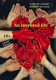 бесплатно читать книгу A play for 2 people. An invented life. Comedy автора Nikolay Lakutin