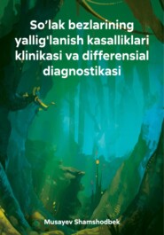 бесплатно читать книгу So’lak bezlarining yallig'lanish kasalliklari klinikasi va differensial diagnostikasi автора Shamshodbek Musayev
