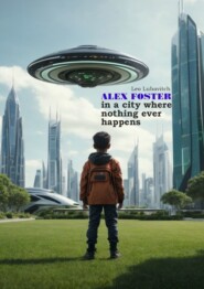 бесплатно читать книгу Alex Foster in a city where nothing ever happens автора Leo Lubavitch