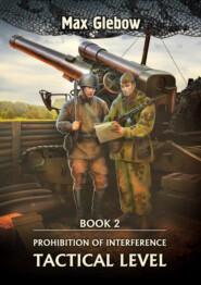 бесплатно читать книгу Prohibition of Interference. Book 2. Tactical Level автора Макс Глебов