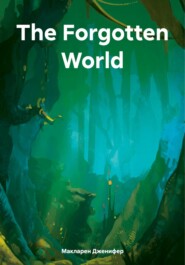 бесплатно читать книгу The Forgotten World автора Дженифер Макларен