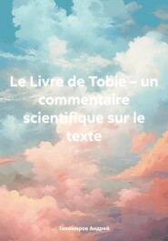 бесплатно читать книгу Le Livre de Tobie – un commentaire scientifique sur le texte автора Андрей Тихомиров