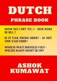 бесплатно читать книгу Dutch Phrase Book автора Ashok Kumawat