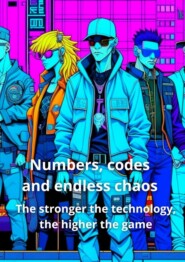 бесплатно читать книгу Numbers, codes and endless chaos. The stronger the technology, the higher the game автора Elena Korn