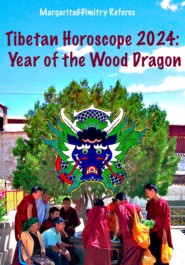 бесплатно читать книгу Tibetan Horoscope 2024: Year of the Wood Dragon автора Dimitry Referee